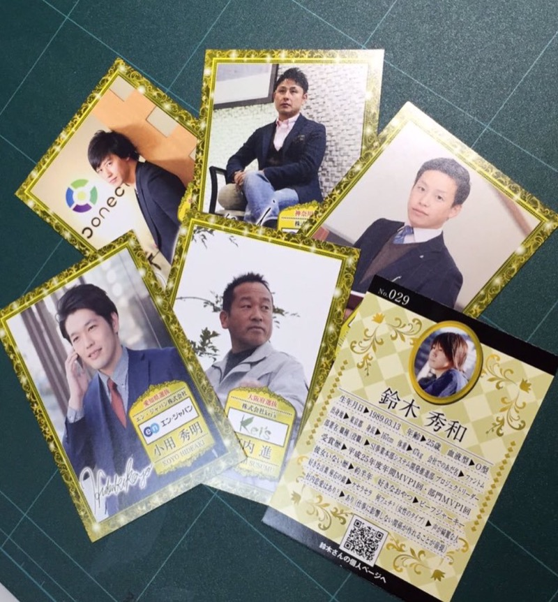 Illustration for article titled In Japan, There Are 'Handsome Man' Potato Chips